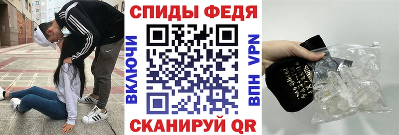 АМФ VHQ  Купить где  Жирновск 