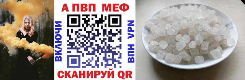 Купить  Жирновск  A PVP СК КРИС 