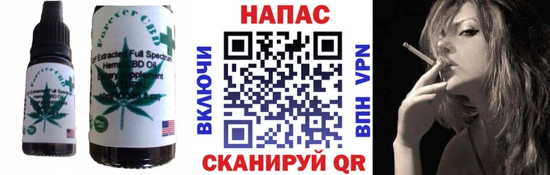 Еда ТГК марихуана  Купить  Жирновск 