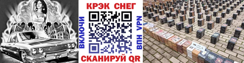 Cocaine Колумбийский  Купить где  Жирновск 