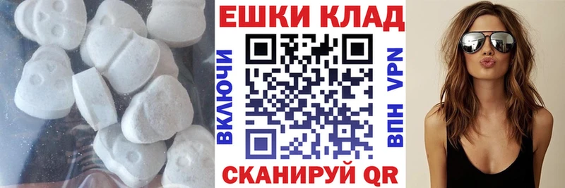 Купить где  Жирновск  Ecstasy 280мг 