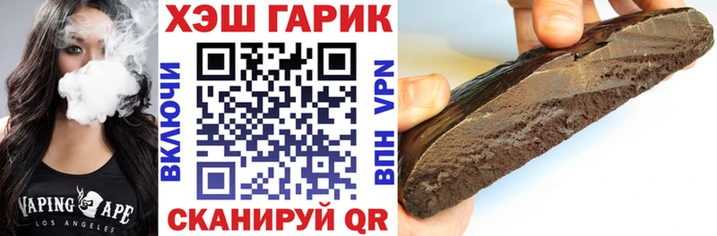 ГАШИШ гашик  Купить  Жирновск 