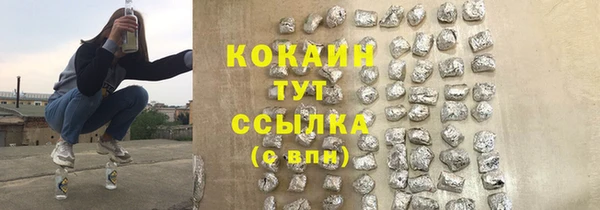 наркотики Ладушкин