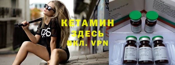 стафф Кулебаки