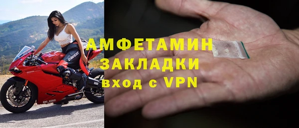 мефедрон Кукмор