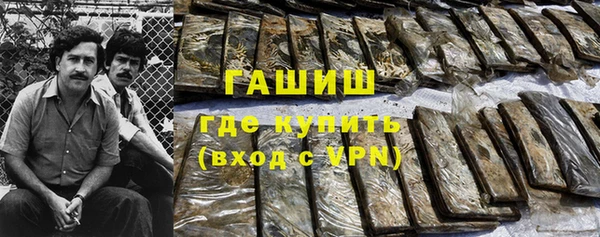 мефедрон Кукмор