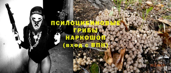 прущая мука Куйбышев