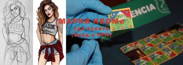 мефедрон VHQ Бабаево