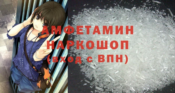 прущая мука Куйбышев