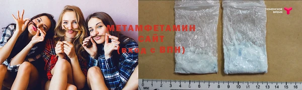 прущая мука Куйбышев