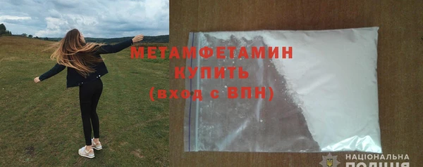 МДПВ Ахтубинск