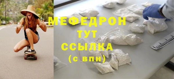 прущая мука Куйбышев