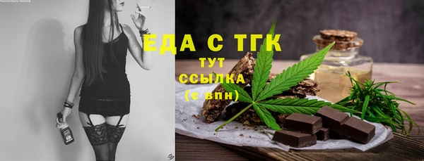 мефедрон Кукмор