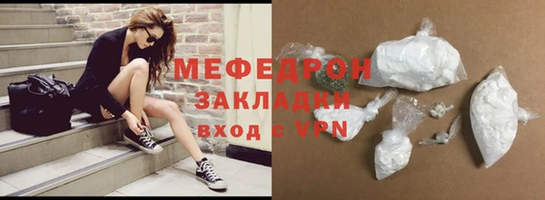 стафф Кулебаки