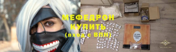 мефедрон VHQ Бабаево