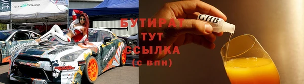 кристаллы Лагань