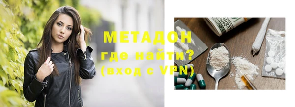 герыч Аша