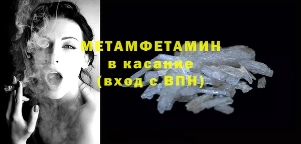 прущая мука Куйбышев