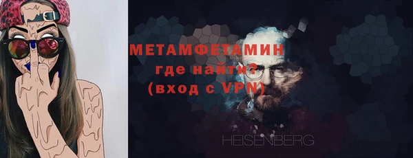стафф Кулебаки