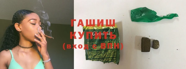 стафф Кулебаки