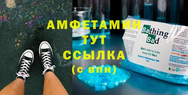 мефедрон Кукмор