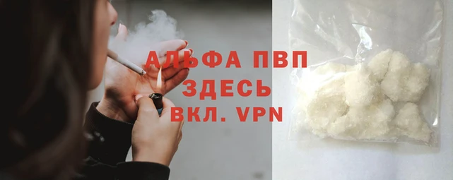 мефедрон Кукмор