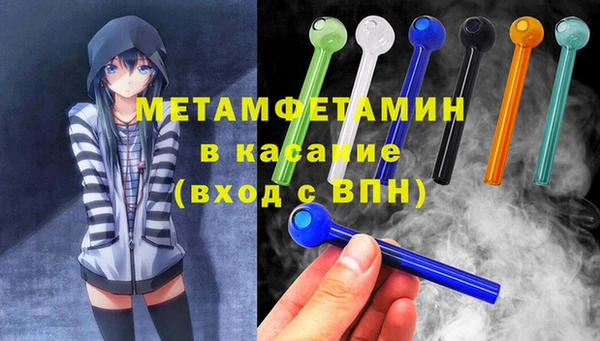 мефедрон Кукмор