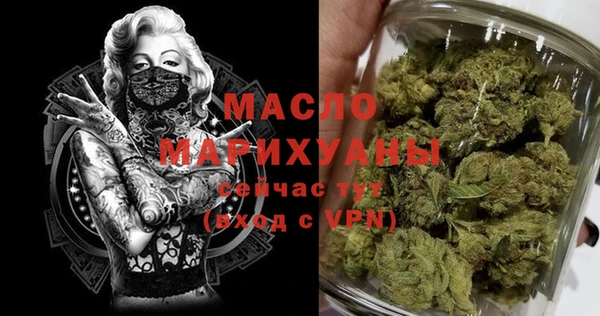 стафф Кулебаки
