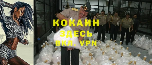 мефедрон Кукмор