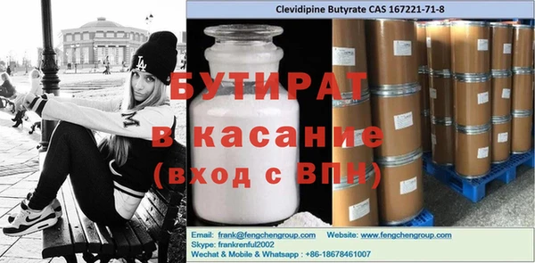 герыч Аша