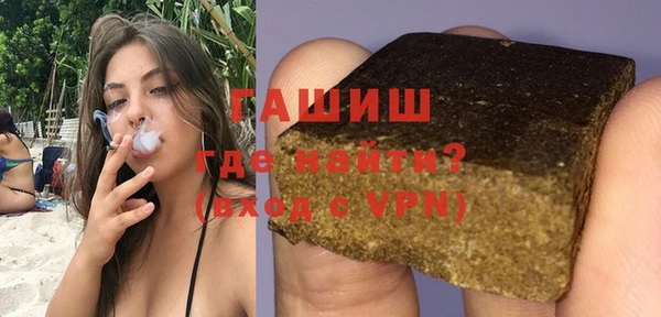 стафф Кулебаки