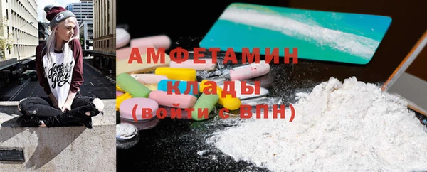 стафф Кулебаки