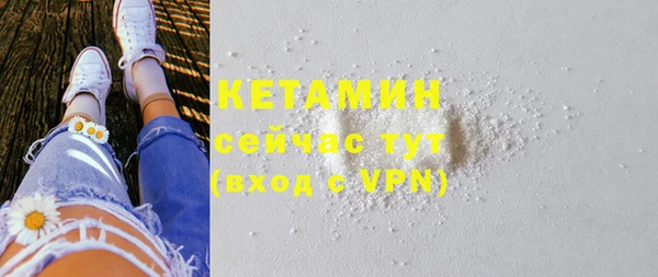 мефедрон Кукмор