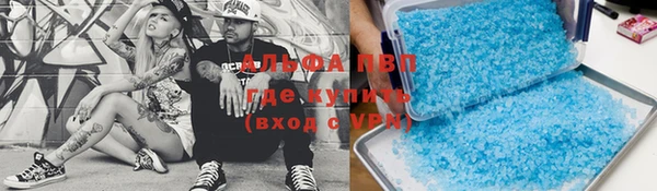 стафф Кулебаки