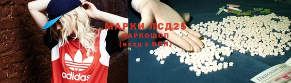 мефедрон Кукмор