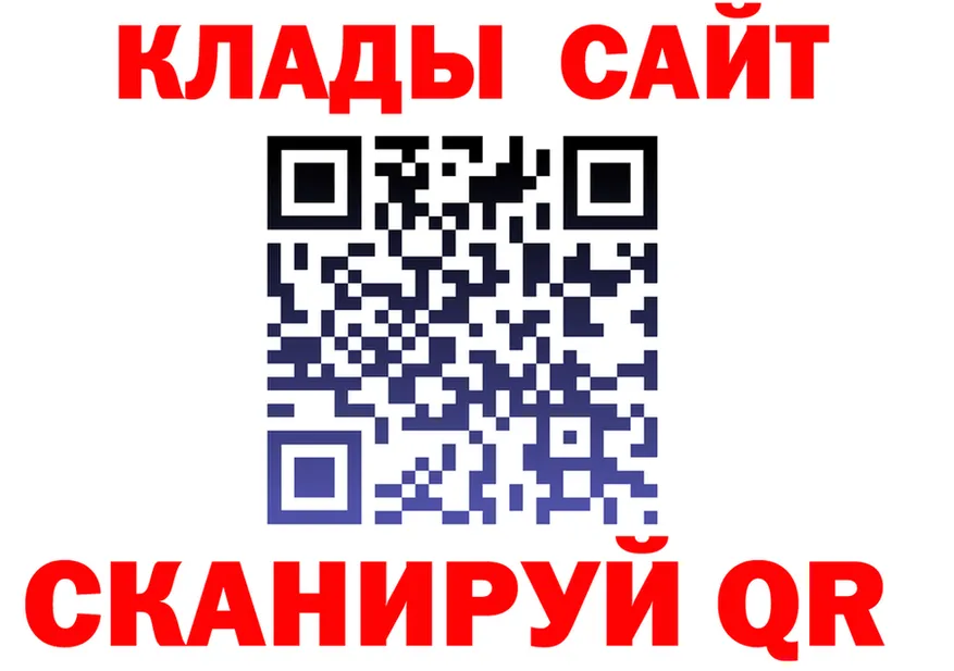 A-PVP крисы CK ТОР маркетплейс OMG Жирновск