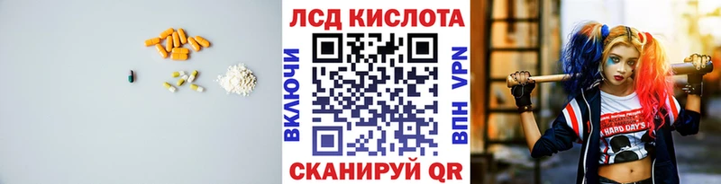 Купить  Жирновск  Лсд 25 экстази ecstasy 