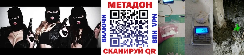 Метадон мёд  Купить где  Жирновск 